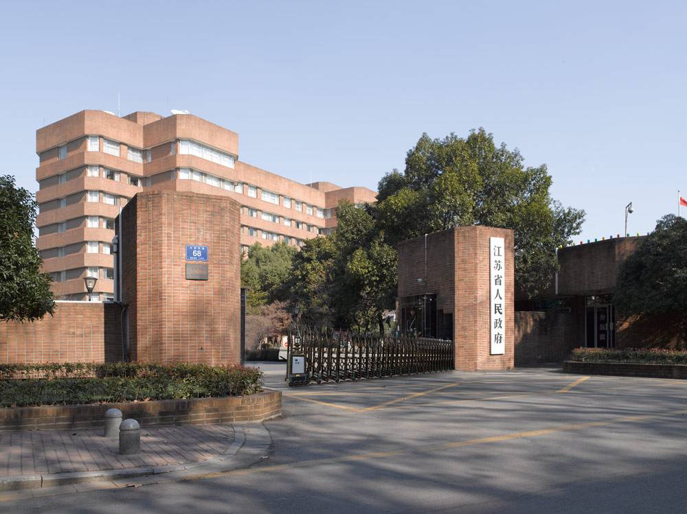 江苏省政府