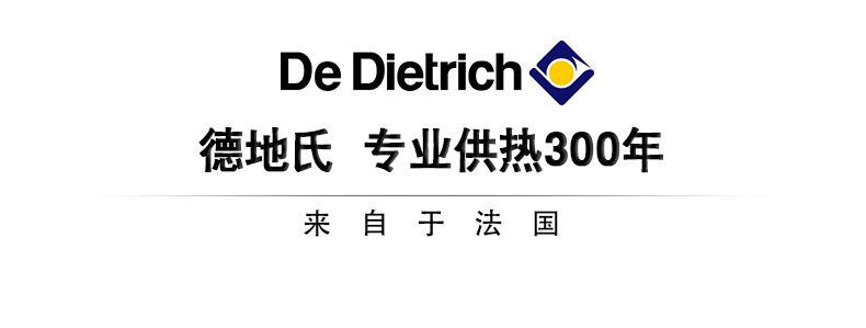 德地氏无锡