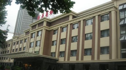 南京西苑宾馆